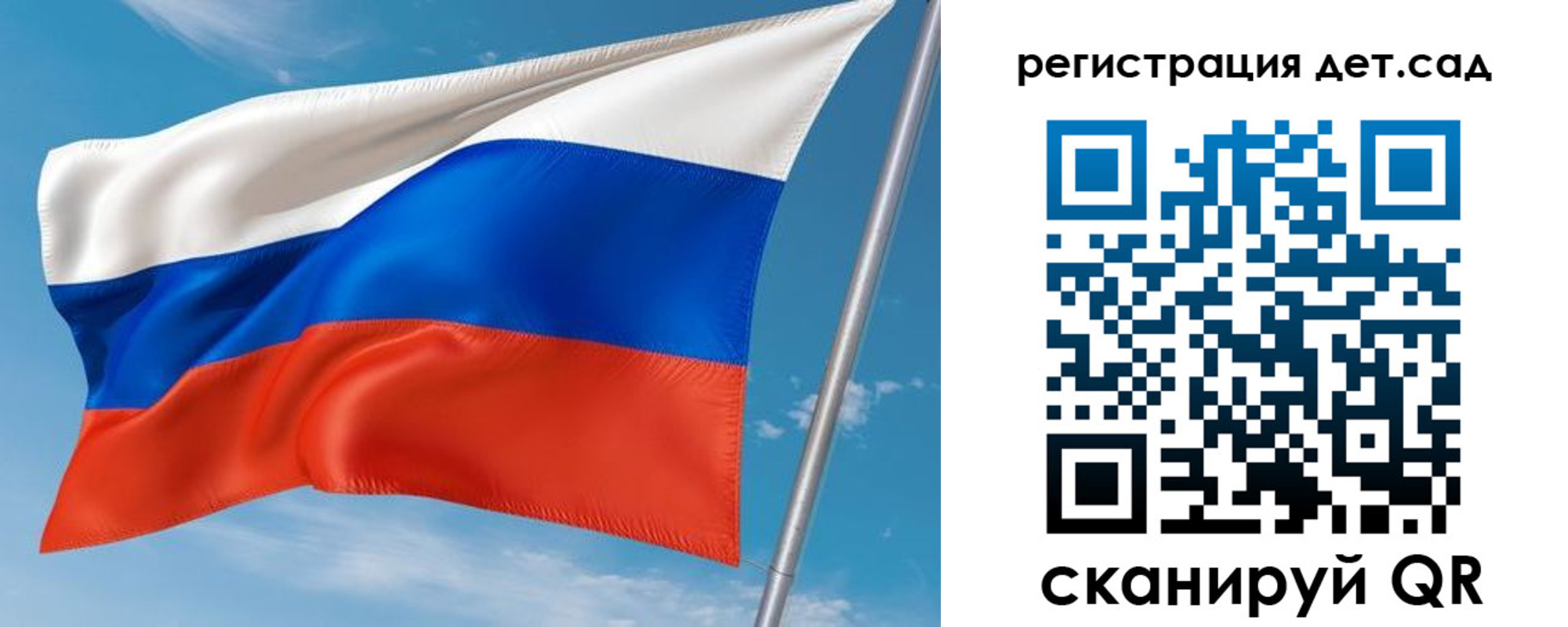 прописка для военкомата в Электроуглях
