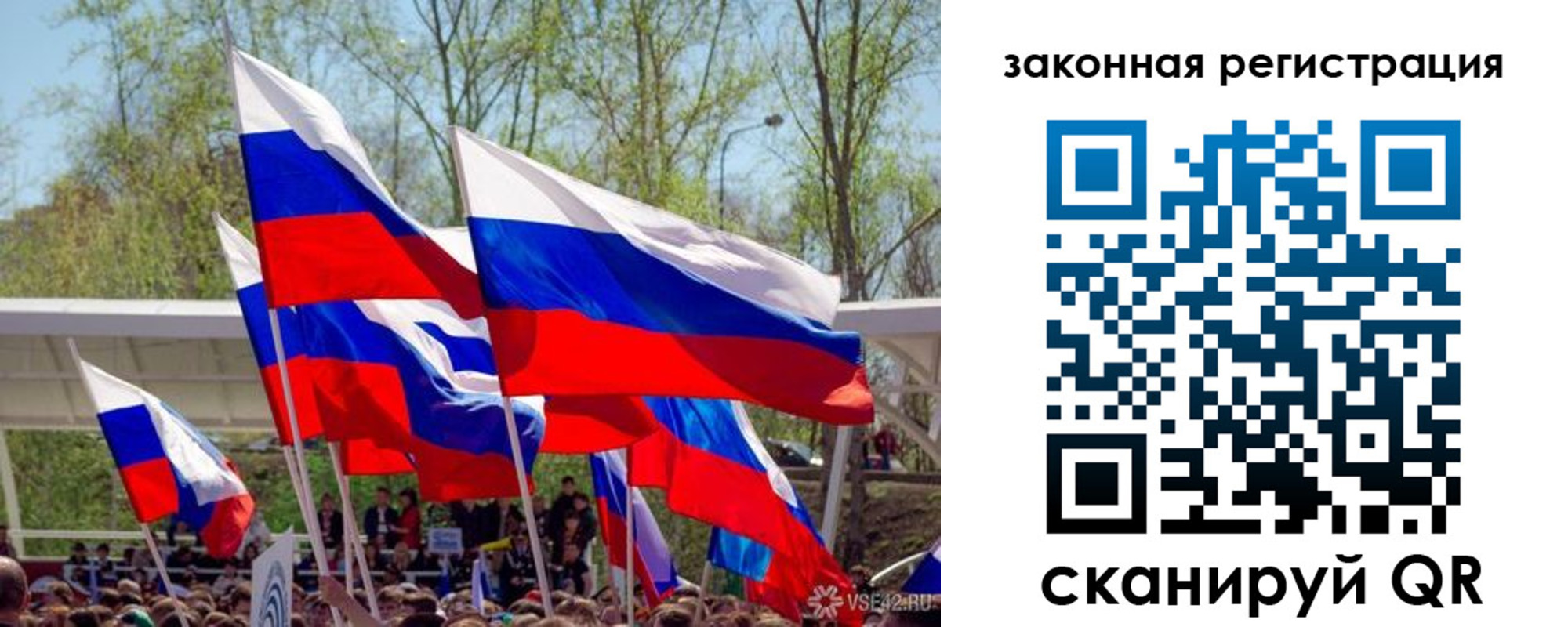прописка для военкомата в Электроуглях